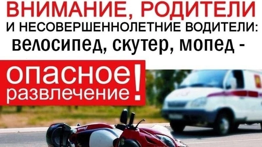Важная информация.