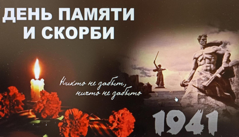 Память сильнее времени....